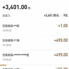 自动看视频无限撸余额秒提现，日赚400＋【视频教程】